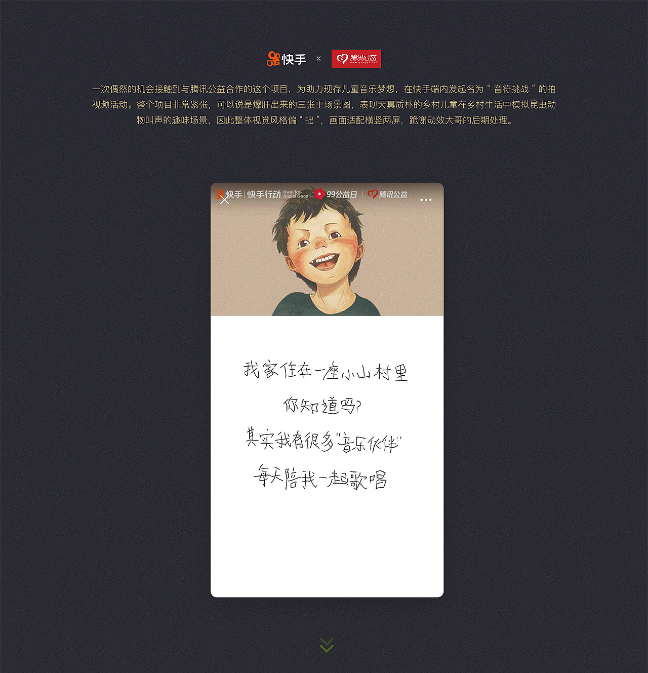 近期杂七杂八的插画工作总结（图ZMTgzMTkyMDQw） - 商业插画 - 站酷设计师AC炒碗面原创素材 - 站酷ZCOOL