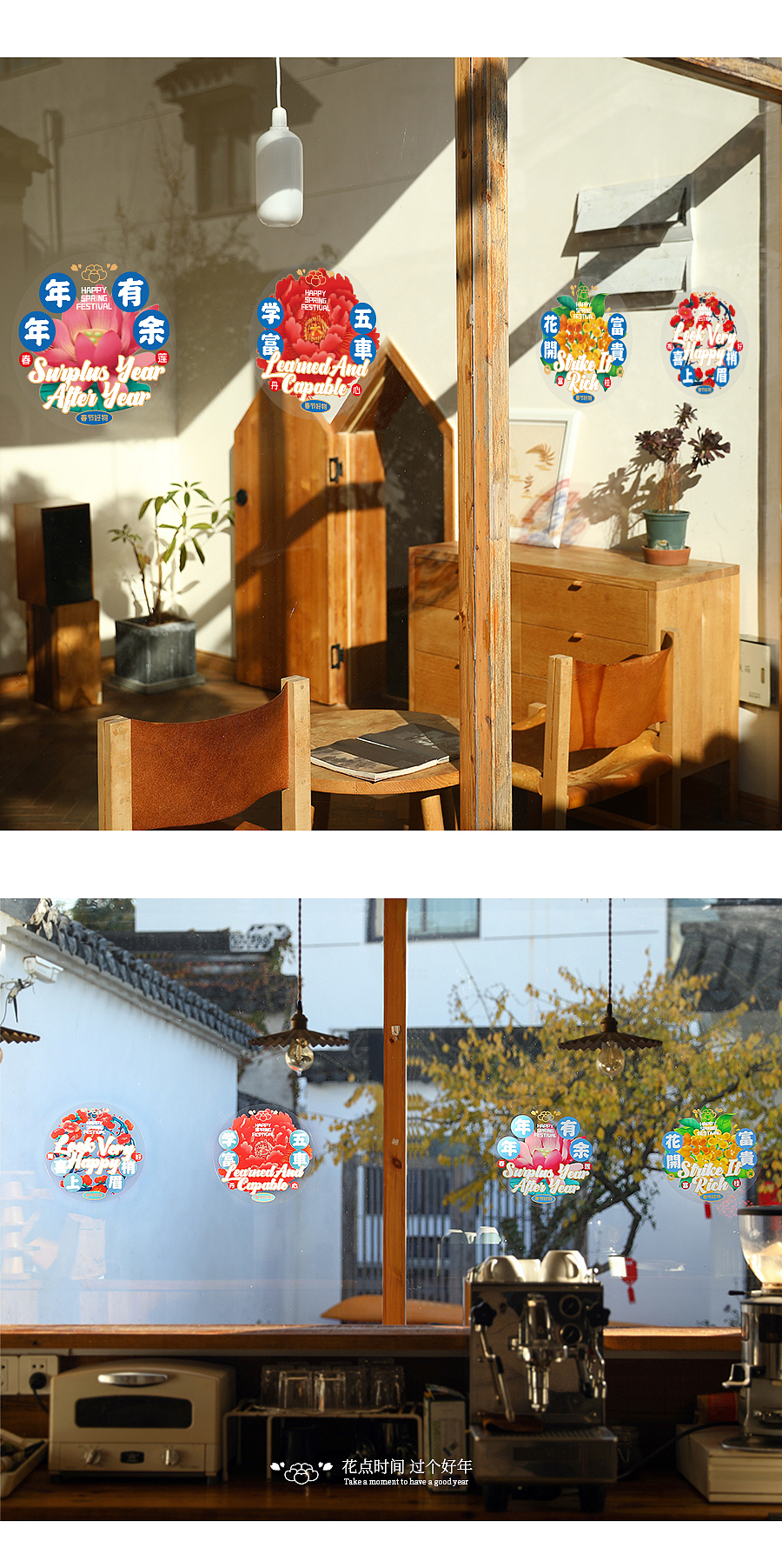 妙手生花/过花样新年（图ZMjg0NTMyODIw） - 包装 - 站酷设计师东方好礼原创素材 - 站酷ZCOOL