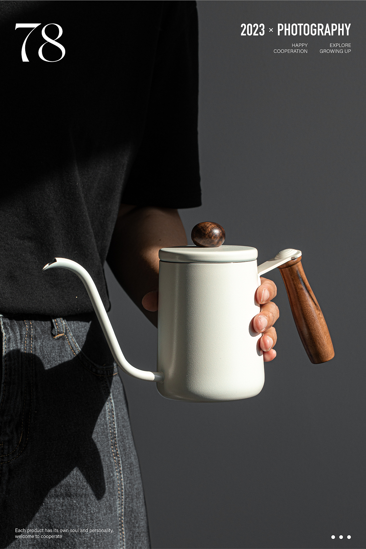 产品拍摄| 咖啡套装