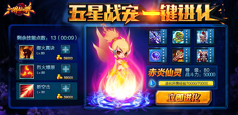 游戏 banner 视觉 设计（图ZMjU3MzI3NDA=） - 运营设计 - 站酷设计师海绵猪猪原创素材 - 站酷ZCOOL