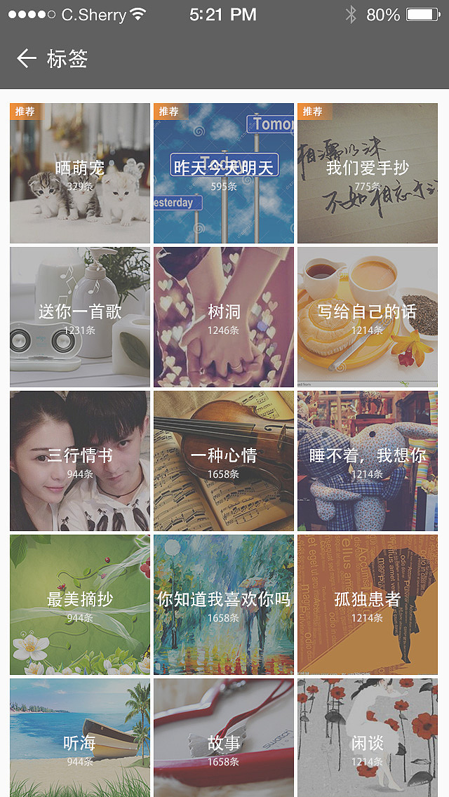 移动端作品-阅读类软件（图ZNTUxODczNjQ=） - APP界面 - 站酷设计师微雪青檬原创素材 - 站酷ZCOOL