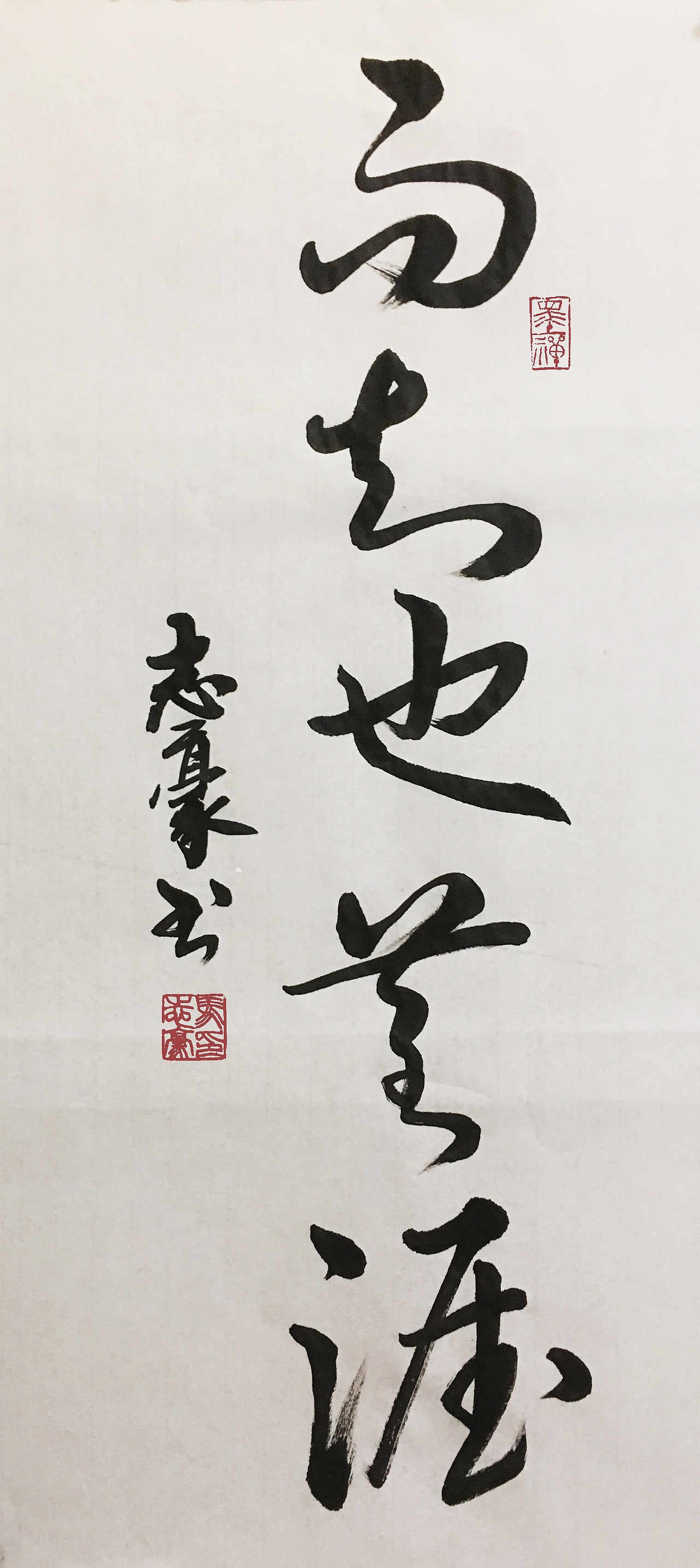 部分书画作品合集