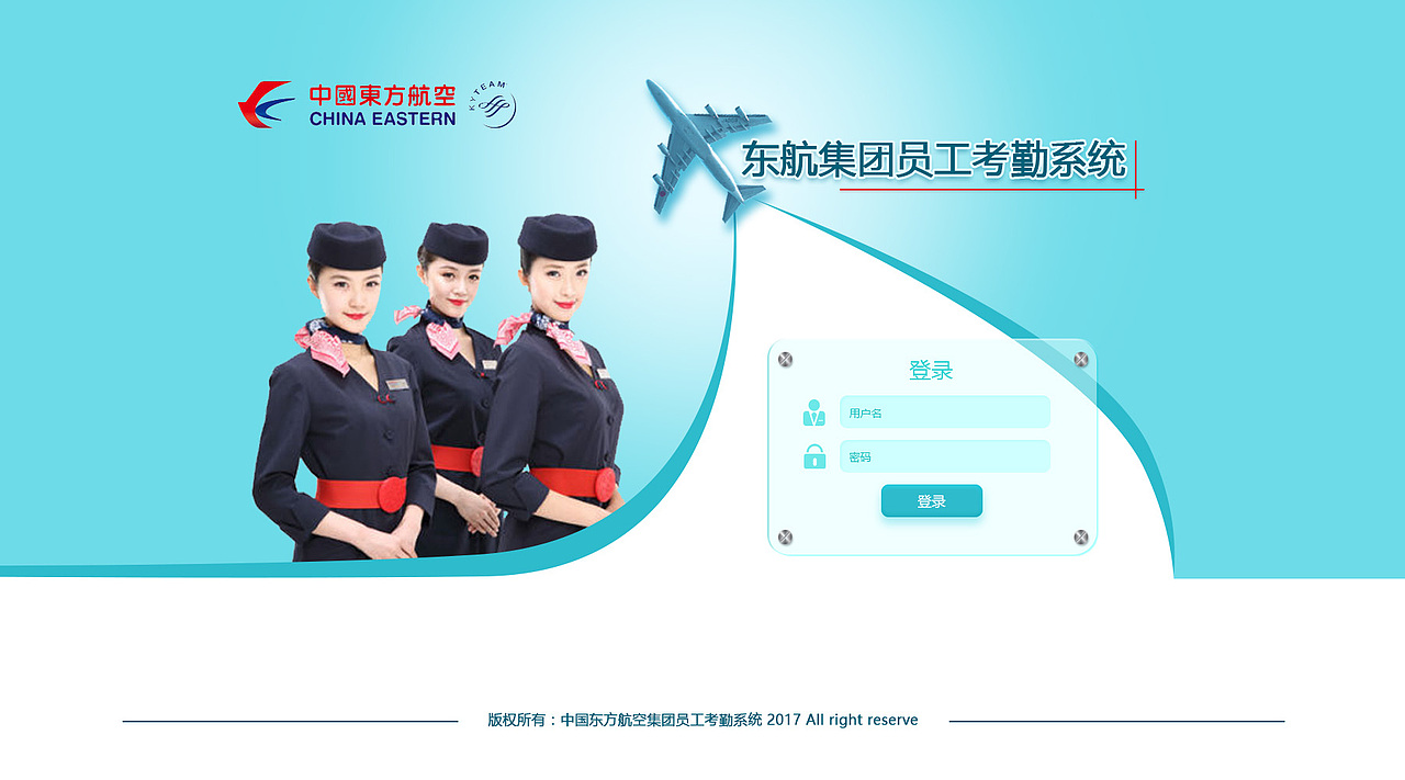 BS（图ZODA2NjY0ODA=） - 其他UI - 站酷设计师浅草sy原创素材 - 站酷ZCOOL