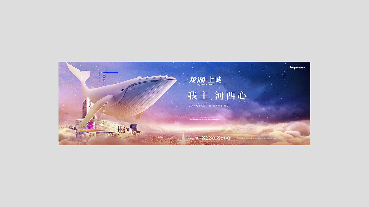 南京天街提报（图ZMTA0MzQ5Njgw） - 品牌 - 站酷设计师alli原创素材 - 站酷ZCOOL