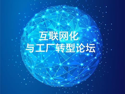 公司宣传易拉宝（个人主页-ZMzQ3MTA3MDA=） - 其他UI - 站酷设计师卓帆一生原创素材 - 站酷ZCOOL