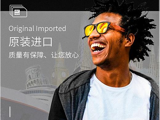 歐洲手機卡（個人主頁-ZMzk2Njc3Njg=） - 其他平面 - 站酷設(shè)計師誰不是一個人呢原創(chuàng)素材 - 站酷ZCOOL