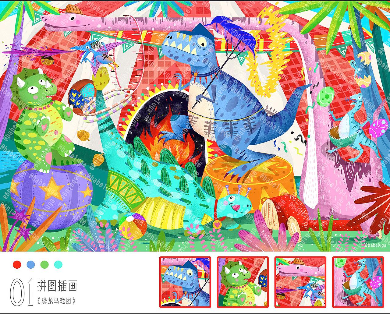 2019插画&设计作品集（图ZMTgxOTczMDQ4） - 艺术插画 - 站酷设计师Yuunalu原创素材 - 站酷ZCOOL