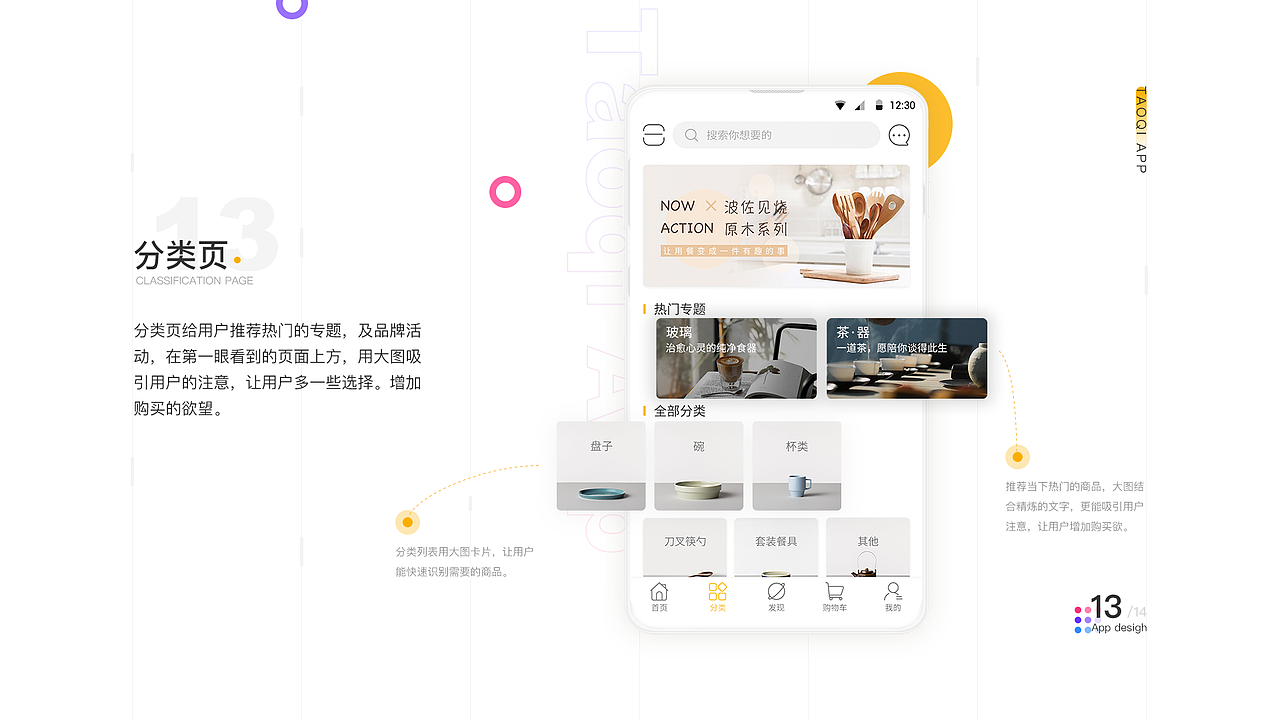 UI作品集（图ZMTgzODcxNjcy） - APP界面 - 站酷设计师七月6原创素材 - 站酷ZCOOL