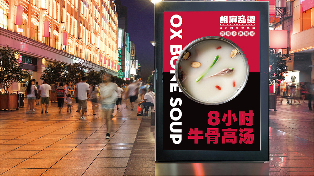 胡麻乱烫（图ZMjA2MzY4Mjg4） - 品牌 - 站酷设计师莹LY原创素材 - 站酷ZCOOL