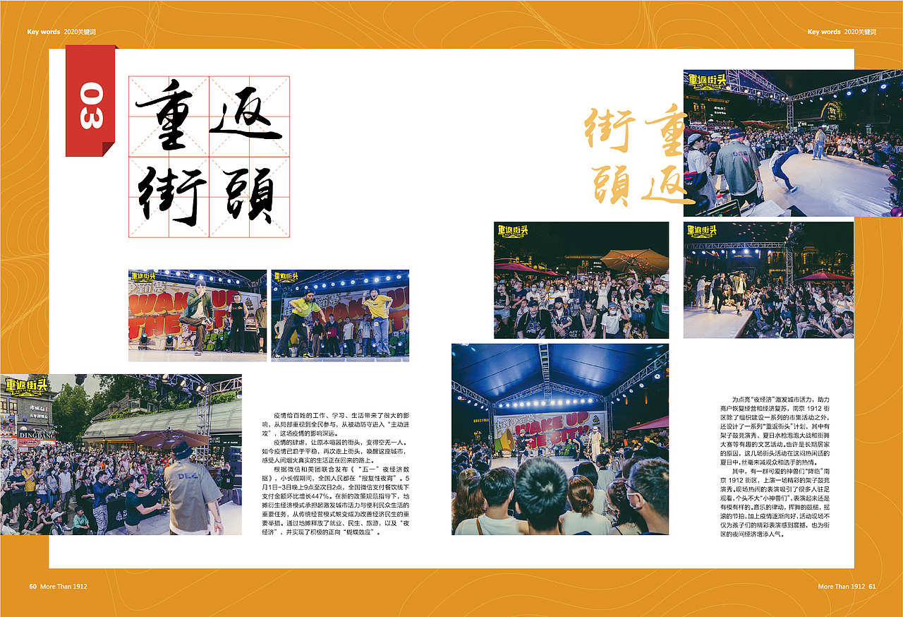 一些杂志设计（图ZMjUwNzIzNjI4） - 书籍/画册 - 站酷设计师sasayinn原创素材 - 站酷ZCOOL