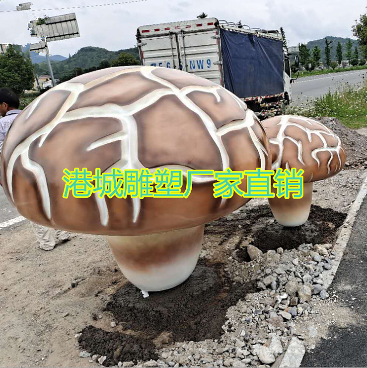 乡村小镇种植食用菌标识标志绿化玻璃钢香菇雕塑零售厂（图ZMjYyNTg0NDgw） - 景观设计 - 站酷设计师深圳港城雕塑原创素材 - 站酷ZCOOL