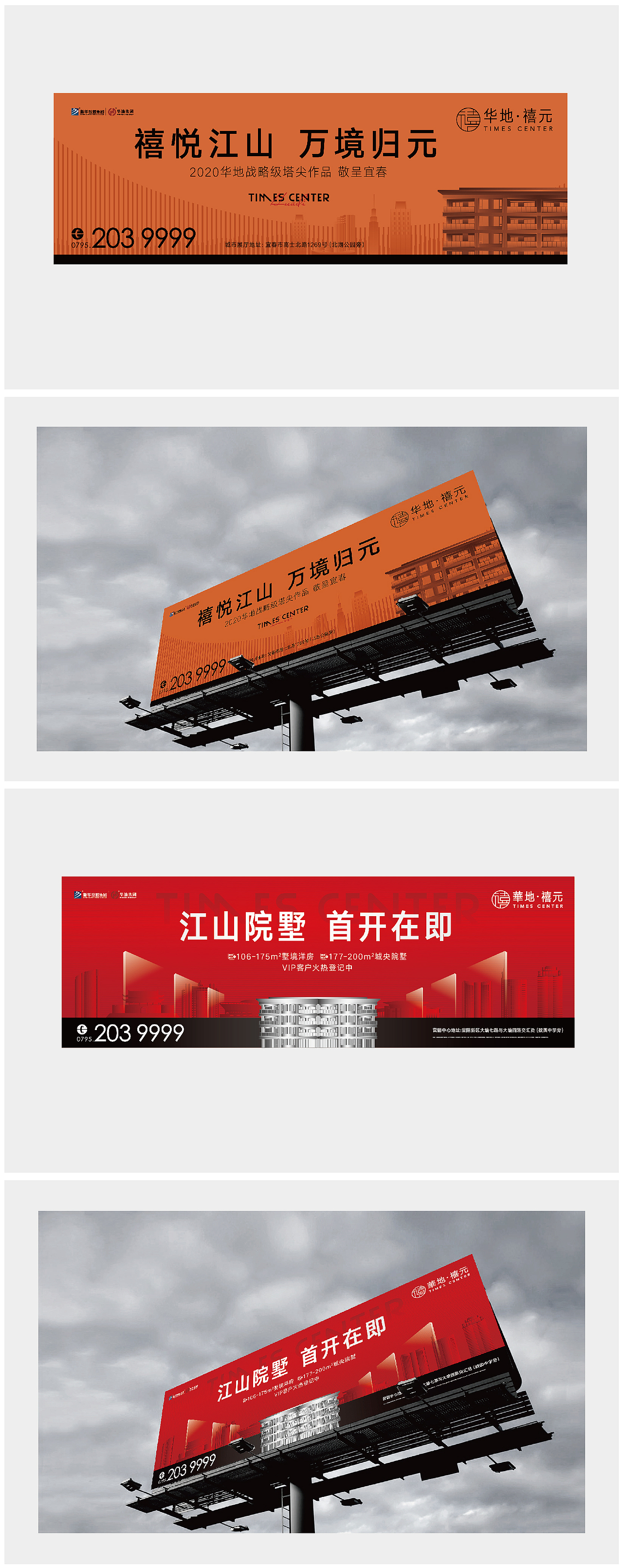 那个谁的地产提案23（图ZMjY3NDU5NDc2） - 品牌 - 站酷设计师那个谁的提案设计原创素材 - 站酷ZCOOL