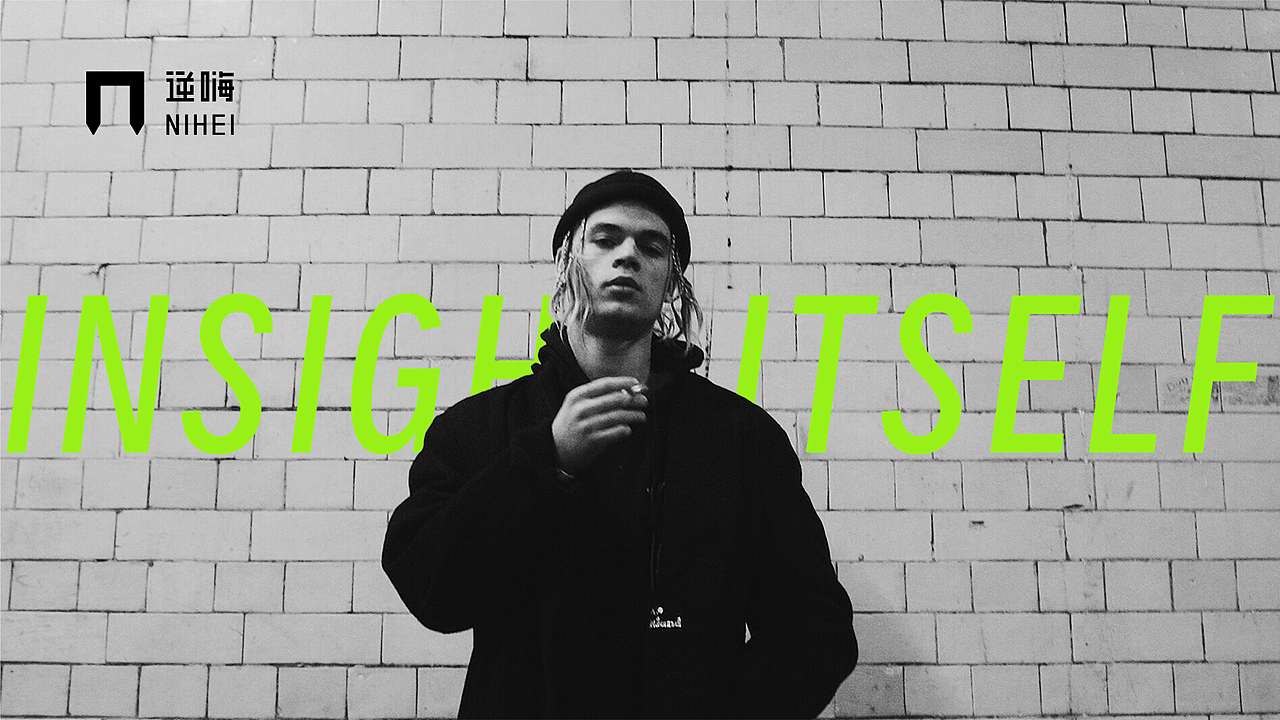 NIHEI作品（图ZMzI5MDM2MjYw） - 品牌 - 站酷设计师蔡蔡品牌设计原创素材 - 站酷ZCOOL