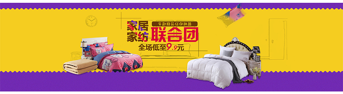 海报banner合集（图ZNzEyOTI5MDQ=） - 电商 - 站酷设计师yilxw原创素材 - 站酷ZCOOL