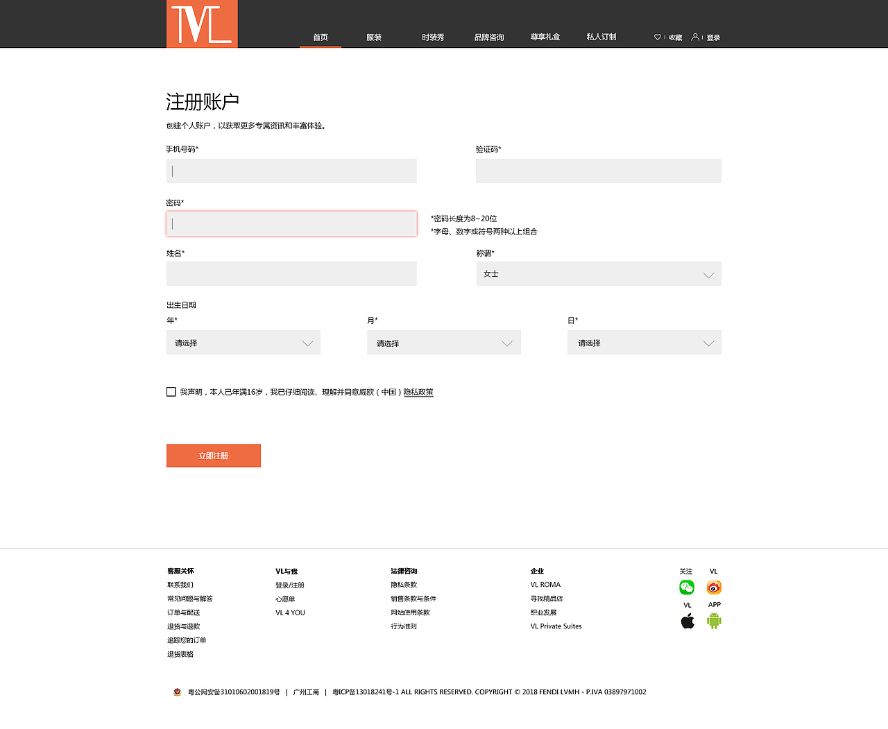 服装官网（图ZMTU4NjA0OTgw） - 企业官网 - 站酷设计师沙漠中的希望者原创素材 - 站酷ZCOOL