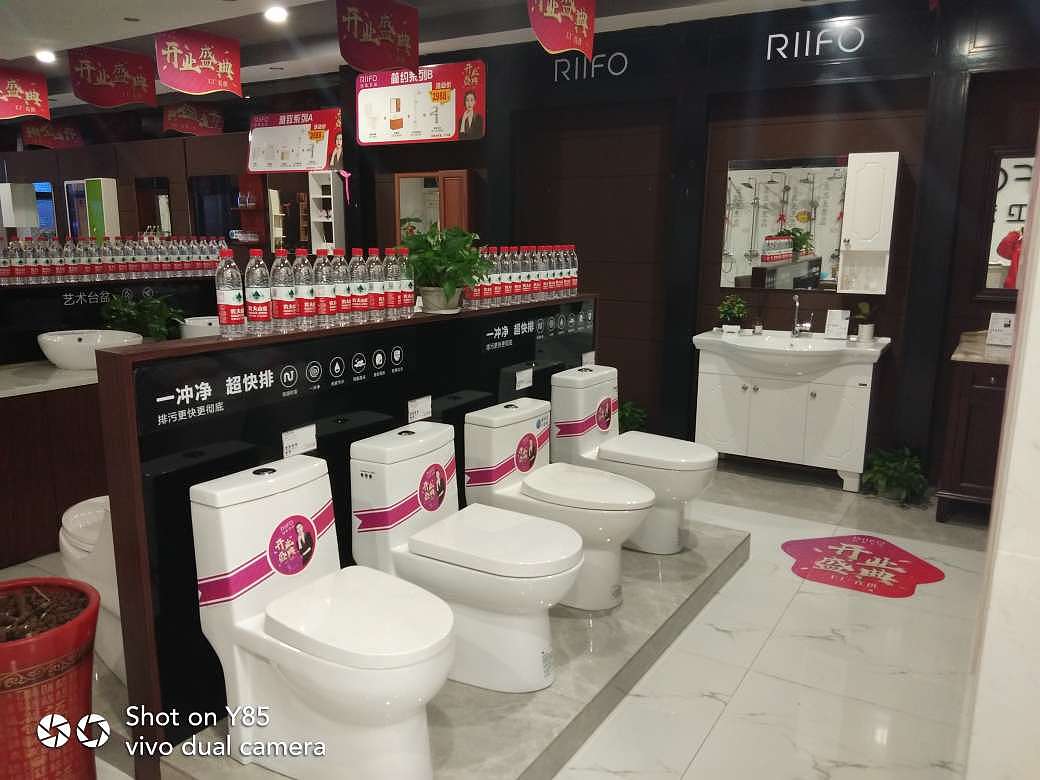 日丰马桶  马桶实景展示摄影