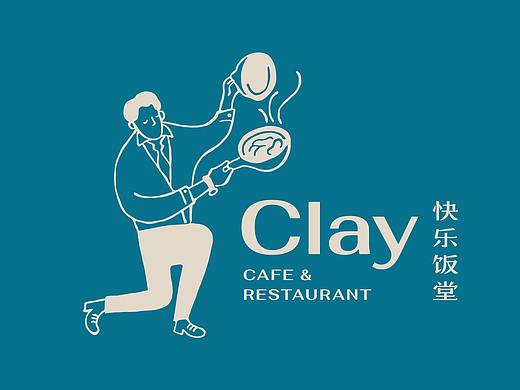 设计分享/Clay Café & Restaurant