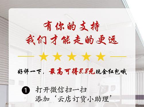 好评返现卡（个人主页-ZNTM2NzI5MjQ=） - 运营设计 - 站酷设计师看不见的尘埃原创素材 - 站酷ZCOOL