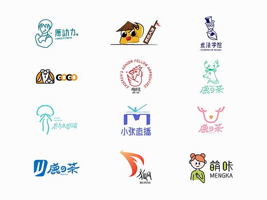 2021年12月logo设计