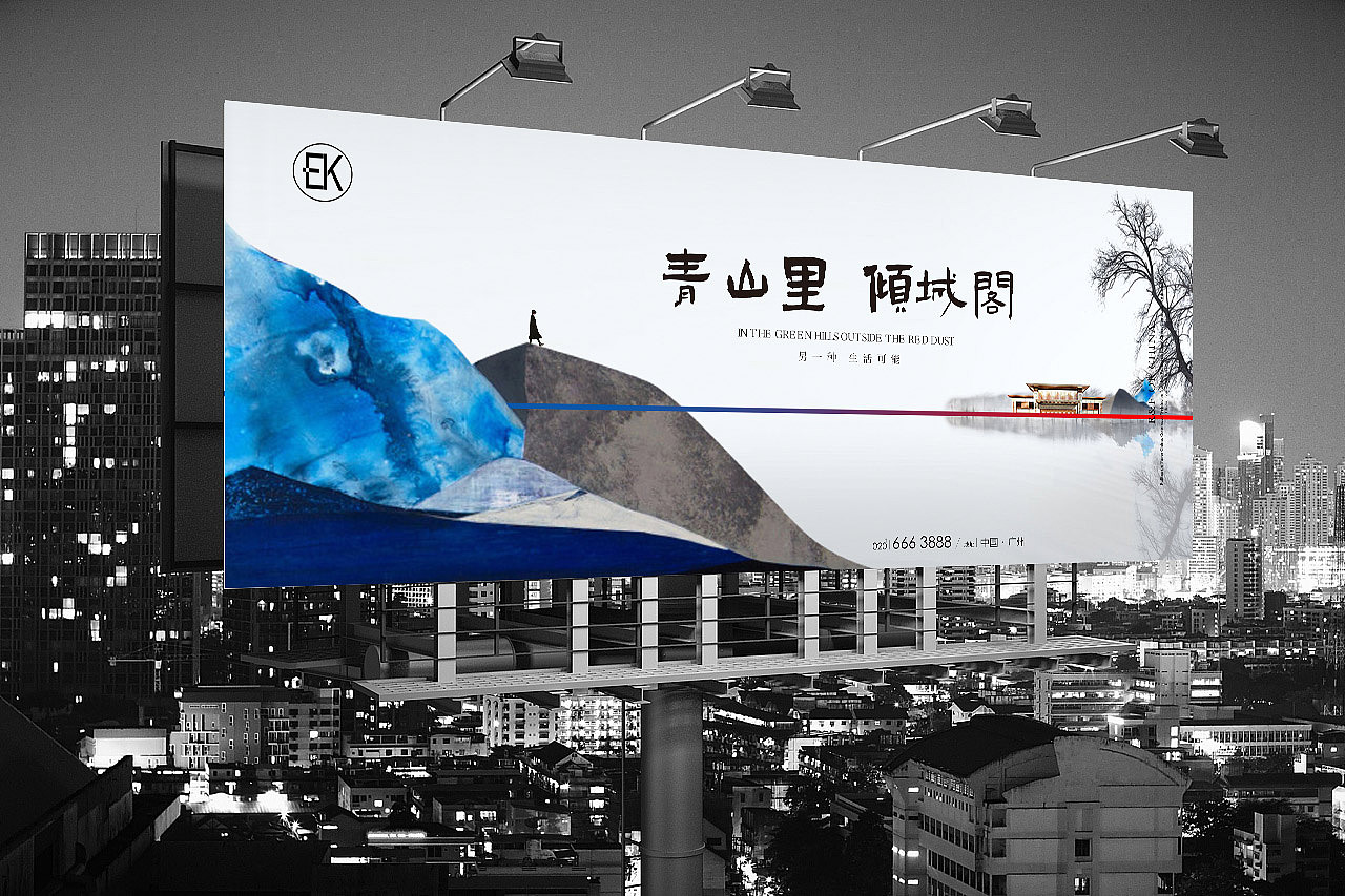 山湖大宅（图ZMjgzNjIzNDI0） - 包装 - 站酷设计师EK设计原创原创素材 - 站酷ZCOOL