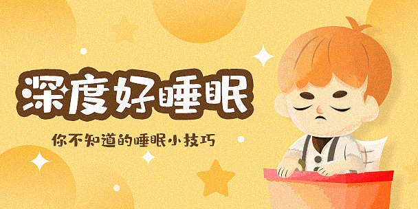 #今晚打老虎#28天创意banner打卡-diy3（图ZMzA3MzI4NDc2） - 其他UI - 站酷设计师刘铁蛋原创素材 - 站酷ZCOOL