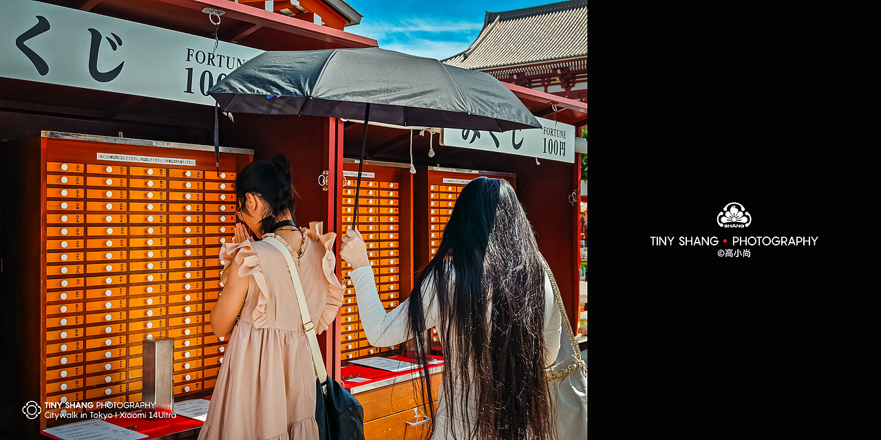 手机摄影 I 小米14Ultra I 东京街头物语