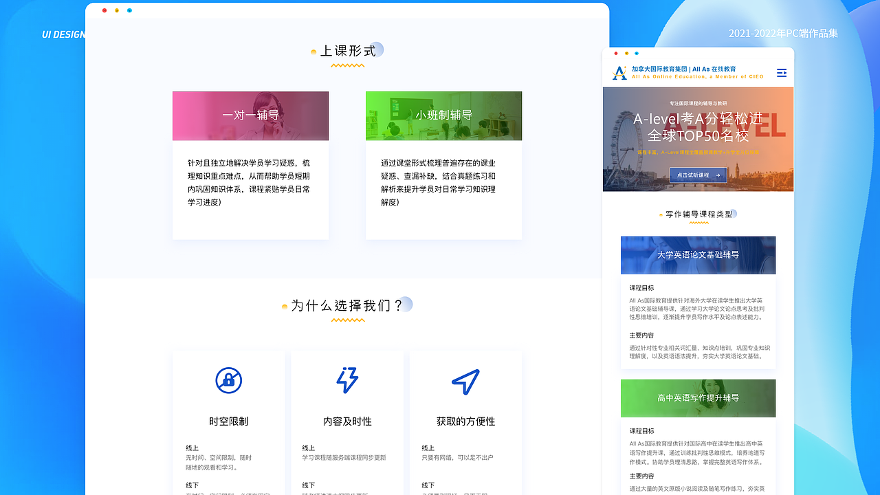 2020-2022作品集（图ZMzAwOTM4MzE2） - APP界面 - 站酷设计师杏林原创素材 - 站酷ZCOOL