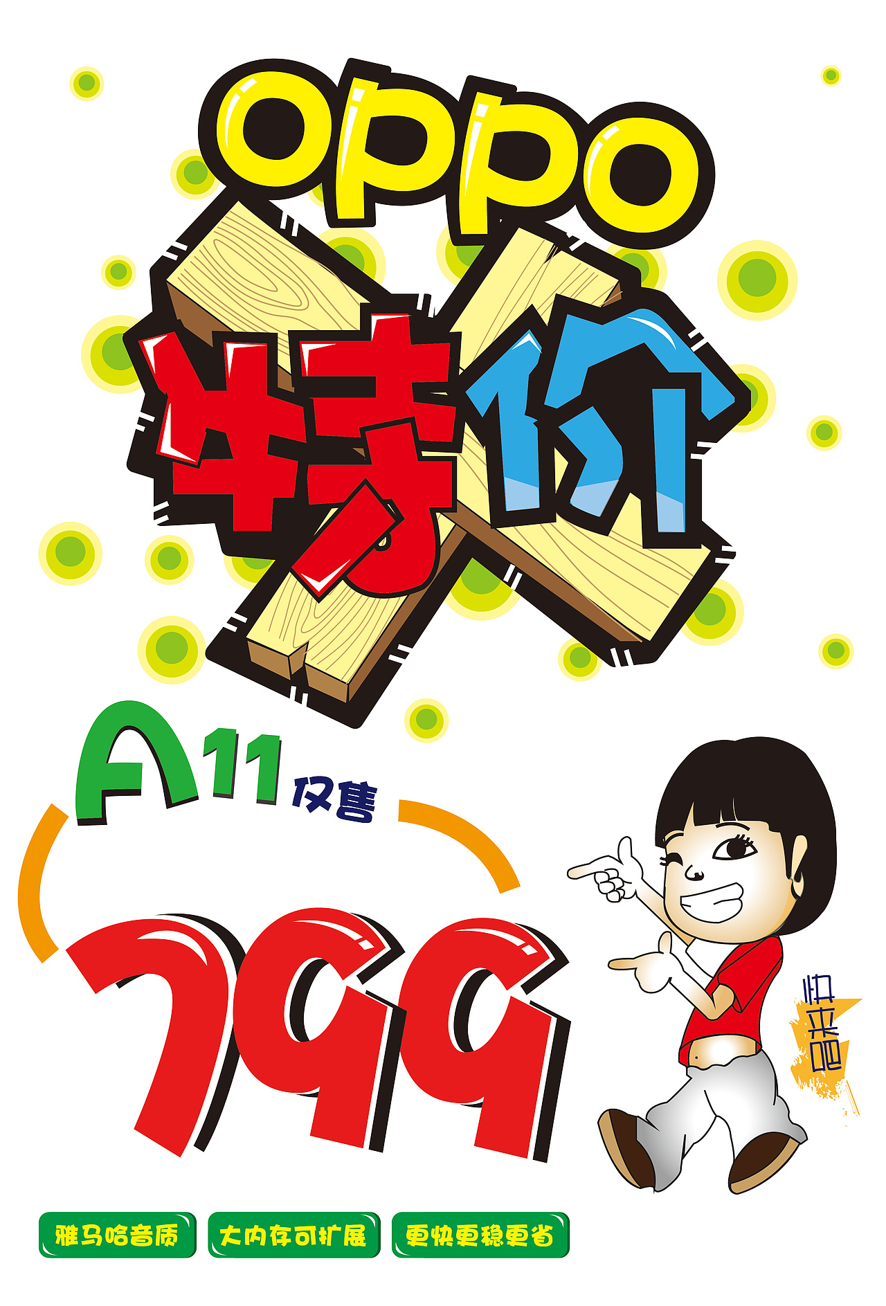 手绘PPT（图ZNDQ1NjczOTY=） - 海报 - 站酷设计师蓝小含原创素材 - 站酷ZCOOL