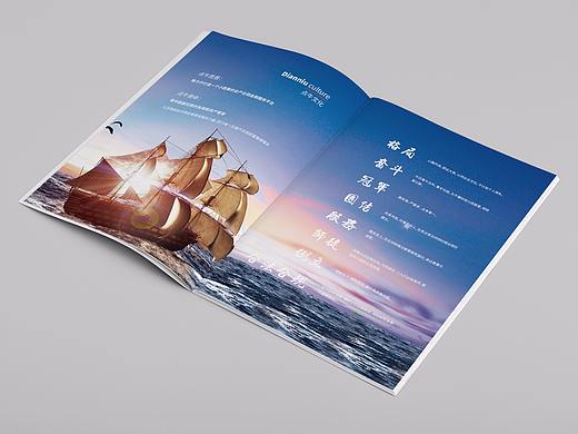 企业宣传册