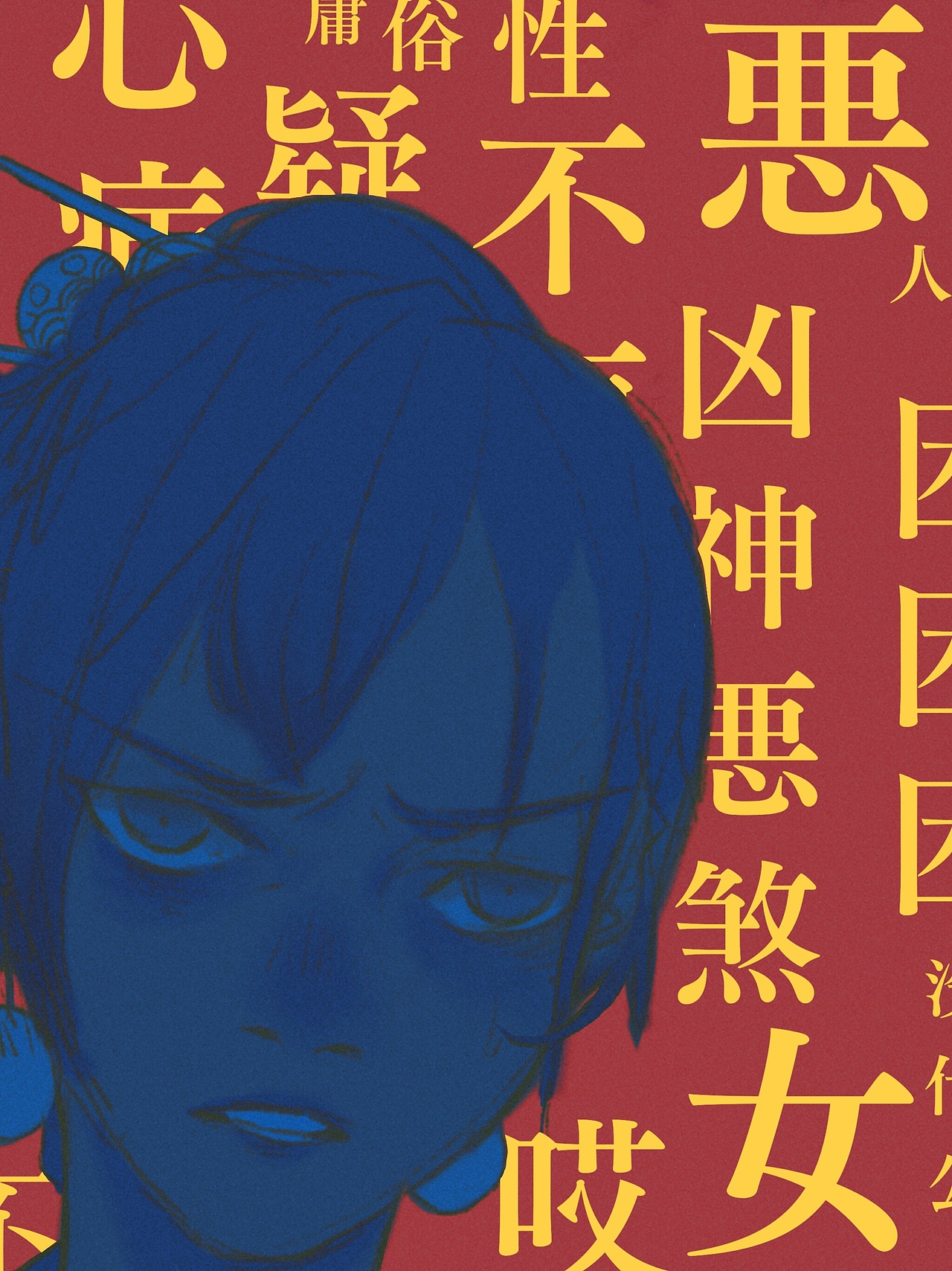 习作：一些无聊的画（图ZMTAyODAyMjky） - 创作习作 - 站酷设计师清已原创素材 - 站酷ZCOOL