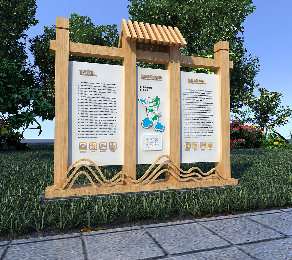 景点风景区导视系统