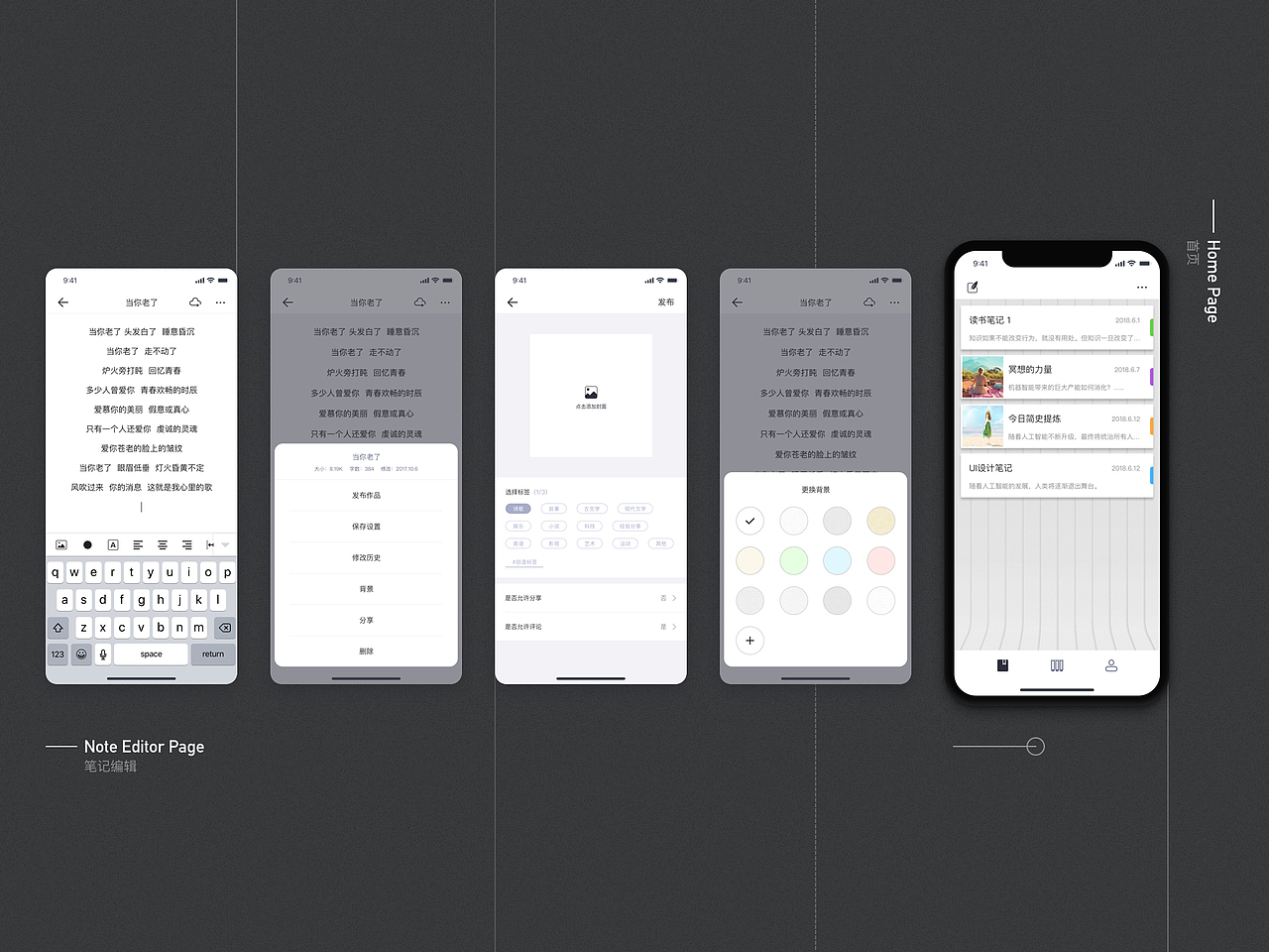 2017-2019 个人作品集（图ZMTgzNDYyMTU2） - 其他UI - 站酷设计师Hpeng_X原创素材 - 站酷ZCOOL