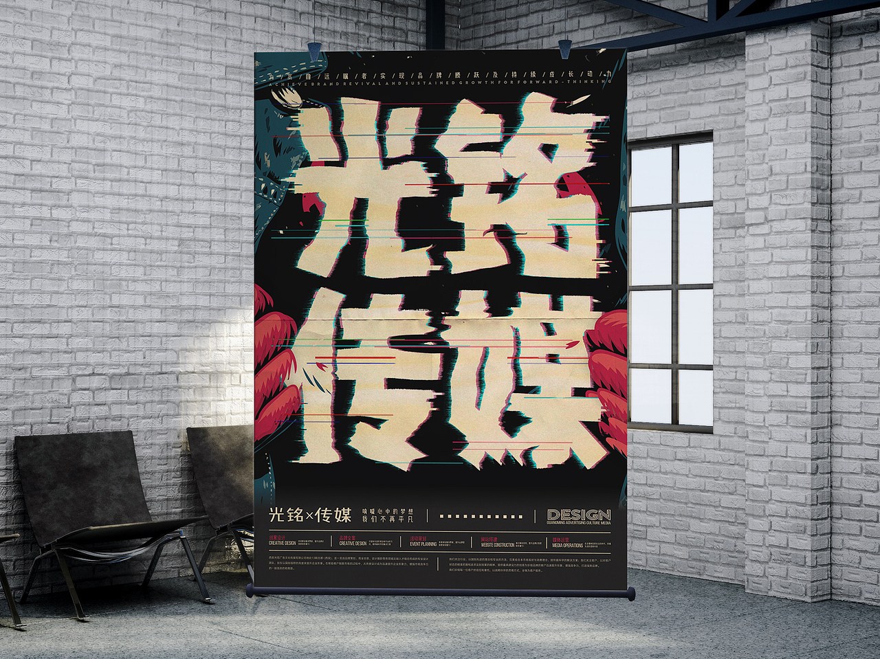 海报（图ZMTkzMDU2MTk2） - 海报 - 站酷设计师云硕广告原创素材 - 站酷ZCOOL