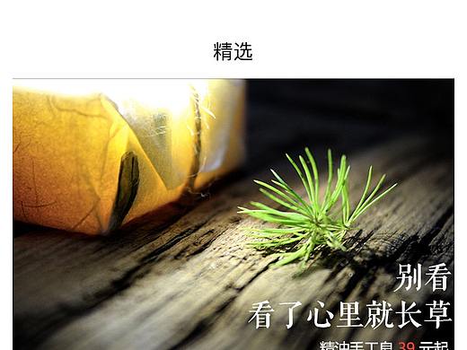 造物