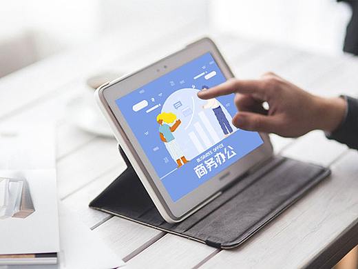 生活方式健康商务5G生活扁平简约插画