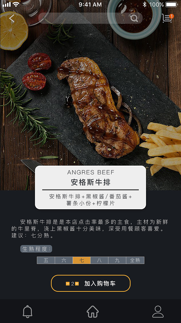 UI设计（图ZMTgzMDMyMzg4） - APP界面 - 站酷设计师lynn富贵原创素材 - 站酷ZCOOL