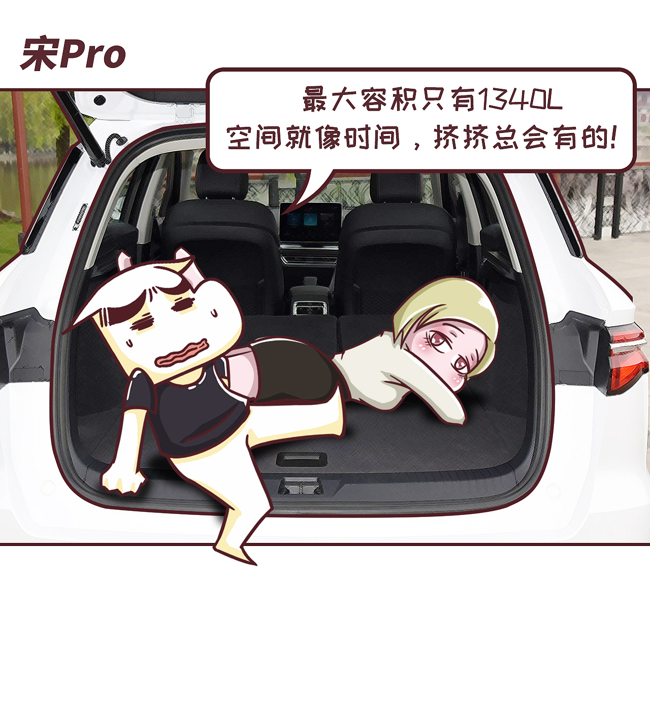 白总（图ZMTgzMDM5MTg0） - 中/长篇漫画 - 站酷设计师小白买车原创素材 - 站酷ZCOOL
