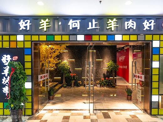 徐州好羊烤串全自动烧烤店装修设计前厅后厨一站式服务