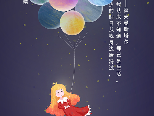 成长