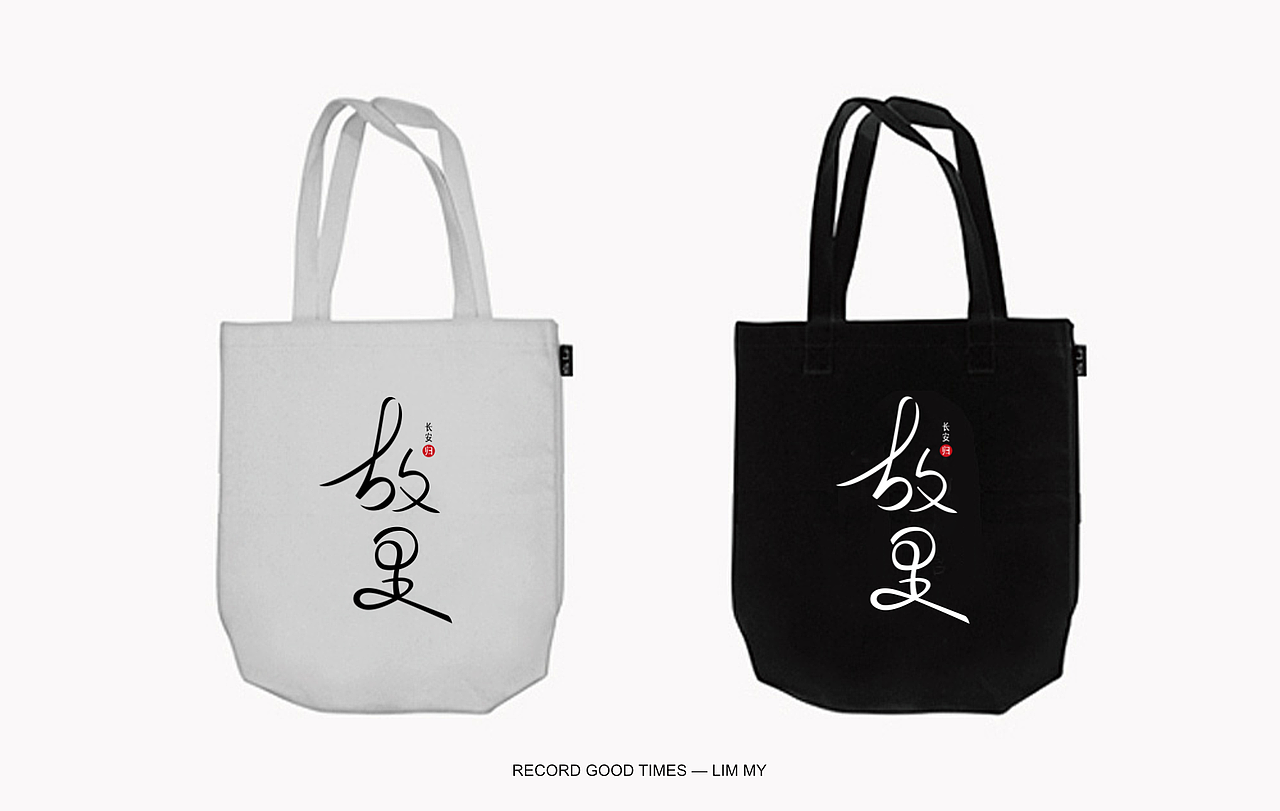 长安归故里故里有长安