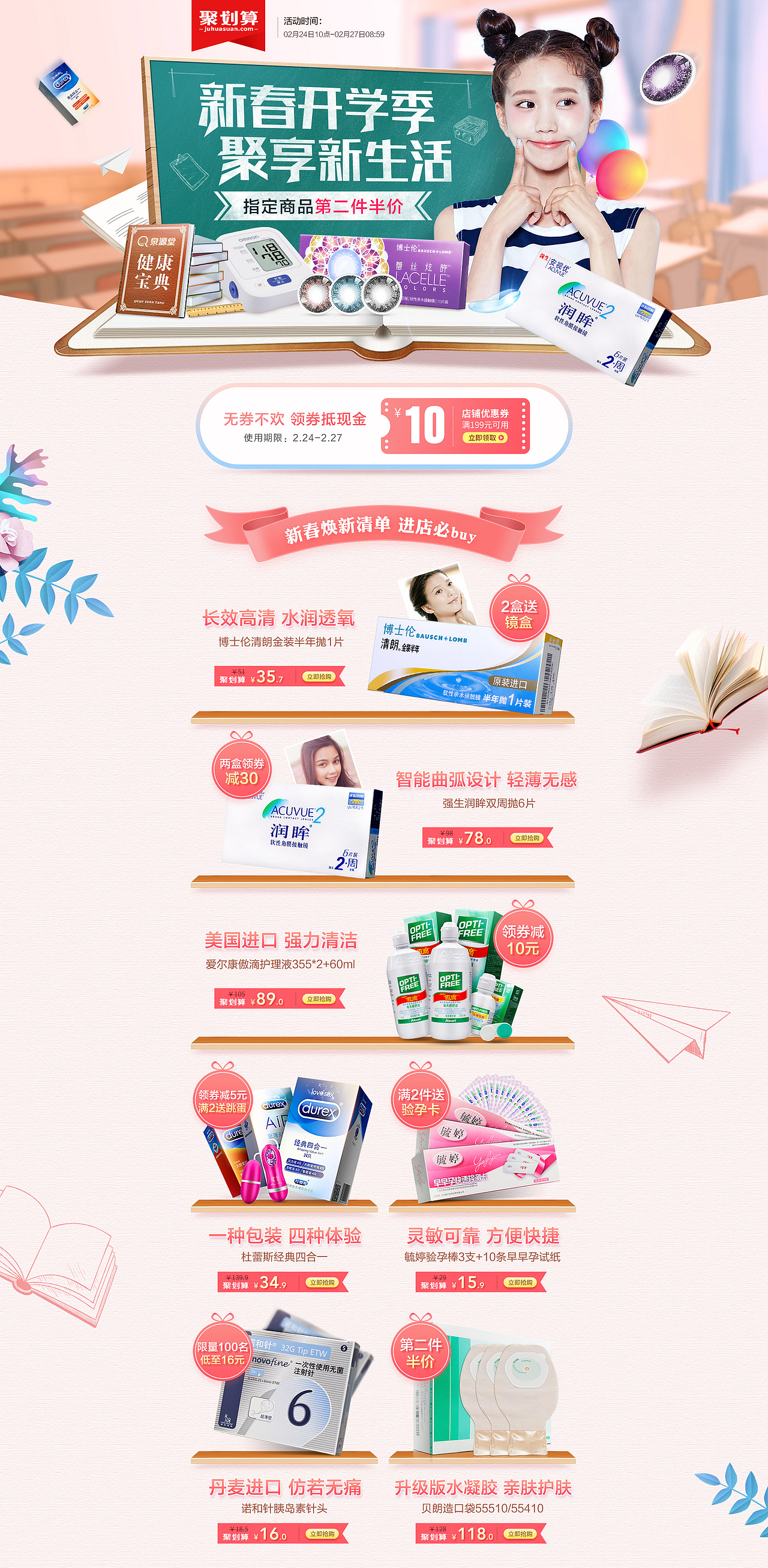 电商作品集（图ZMjYxOTE3NTQw） - 电商 - 站酷设计师Kenson_KK原创素材 - 站酷ZCOOL