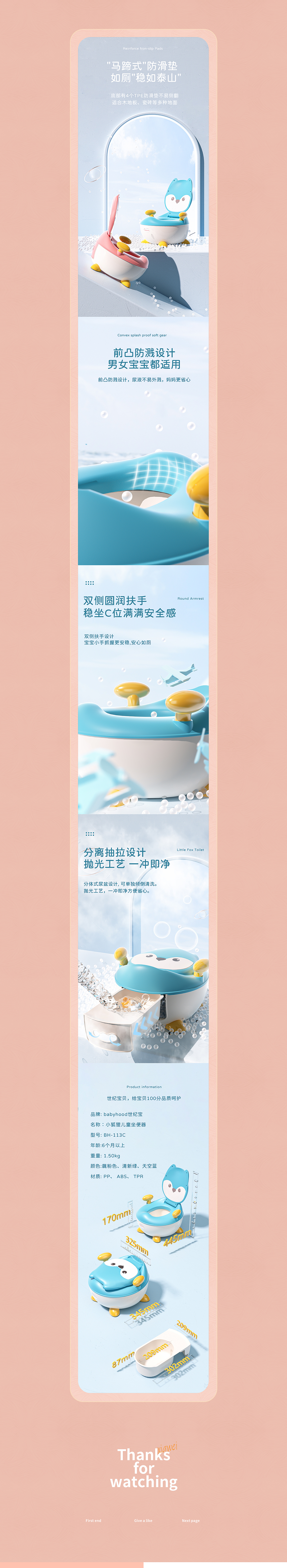 详情页(图ZMjkxMDE4NzIw) - 电商 - 站酷设计师小镇市民原创素材 - 站酷ZCOOL