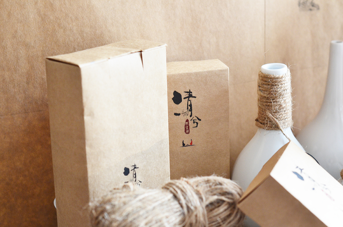 【清兮】养生酒包装实物小样（图ZMTY2NTE4NDA=） - 包装 - 站酷设计师思悟品牌设计原创素材 - 站酷ZCOOL