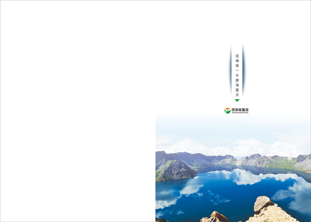 硅藻泥画册设计（图ZNzY4MTkzNzI=） - 书籍/画册 - 站酷设计师迷图不知烦原创素材 - 站酷ZCOOL