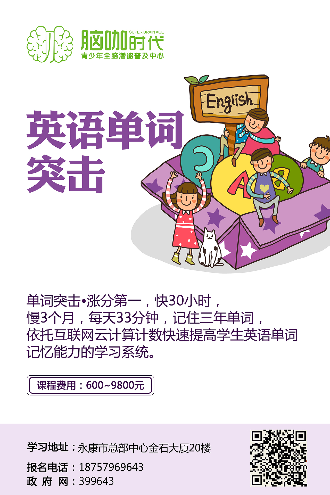 墙面广告 课程介绍（图ZOTAyNDIxNjg=） - 书籍/画册 - 站酷设计师子规声里雨如烟原创素材 - 站酷ZCOOL