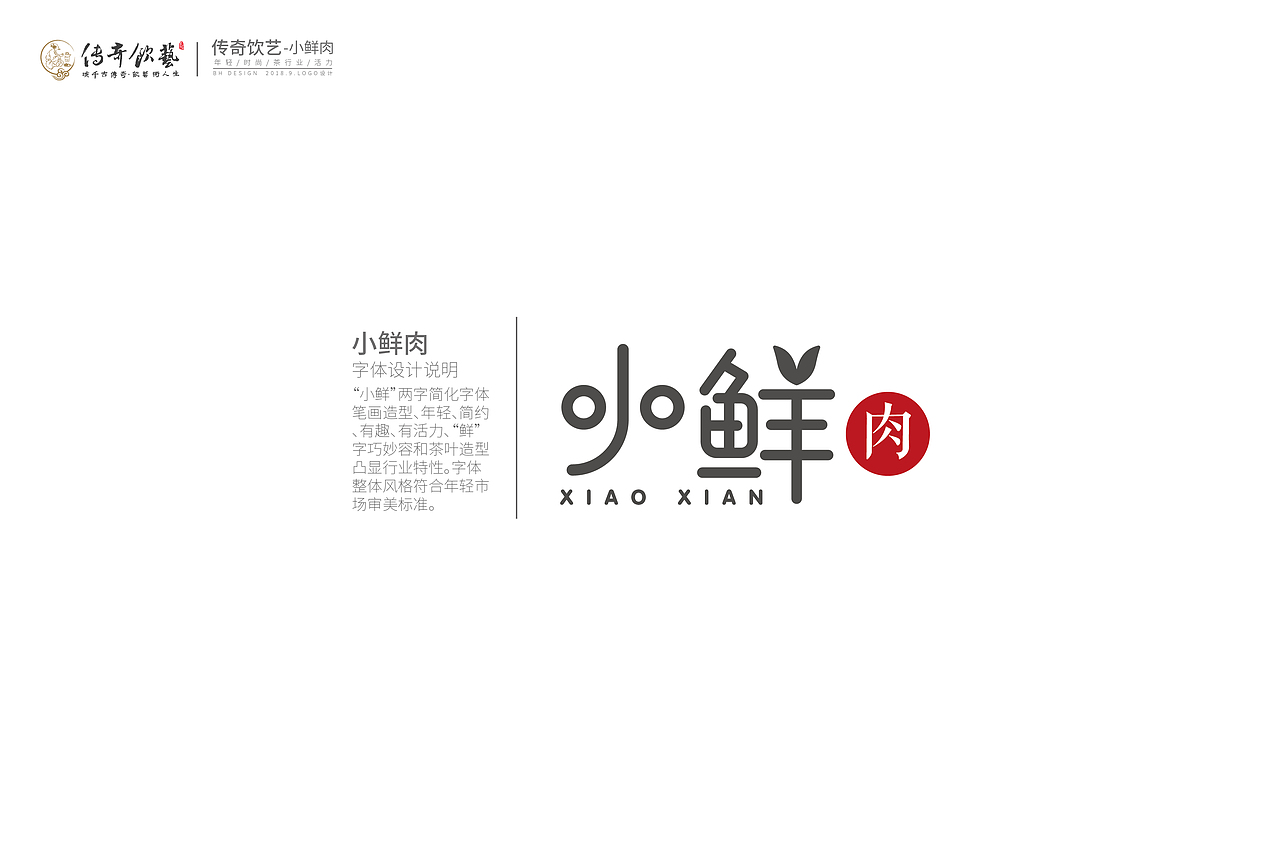 小鲜茶包装设计（图ZMTk0NjAwODY0） - 包装 - 站酷设计师bohan668原创素材 - 站酷ZCOOL