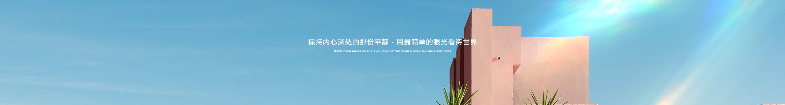 宝贝殿下的个人主页（封面预览） - 主页封面设置 - 站酷设计师宝贝殿下原创素材 - 站酷ZCOOL