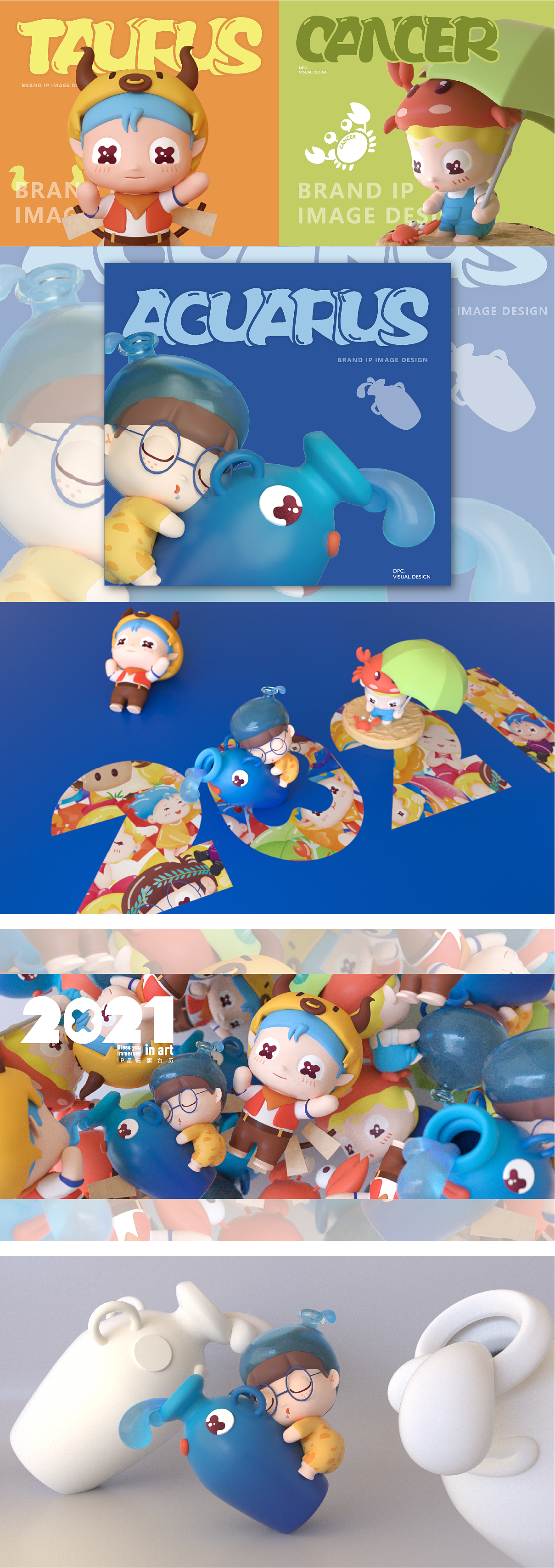 12星座卡通ip手辦（圖ZMjYyNzgzMjEy） - IP形象 - 站酷設(shè)計(jì)師小粉絲Dpc原創(chuàng)素材 - 站酷ZCOOL
