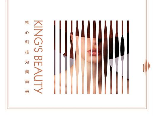 金源艺林品牌形象设计