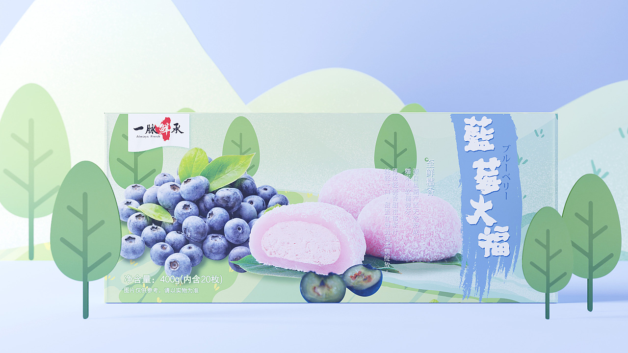 大福| 甜品包装设计 | 日式点心